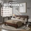 Кровать "Вероника" КВ 1,6м Орех